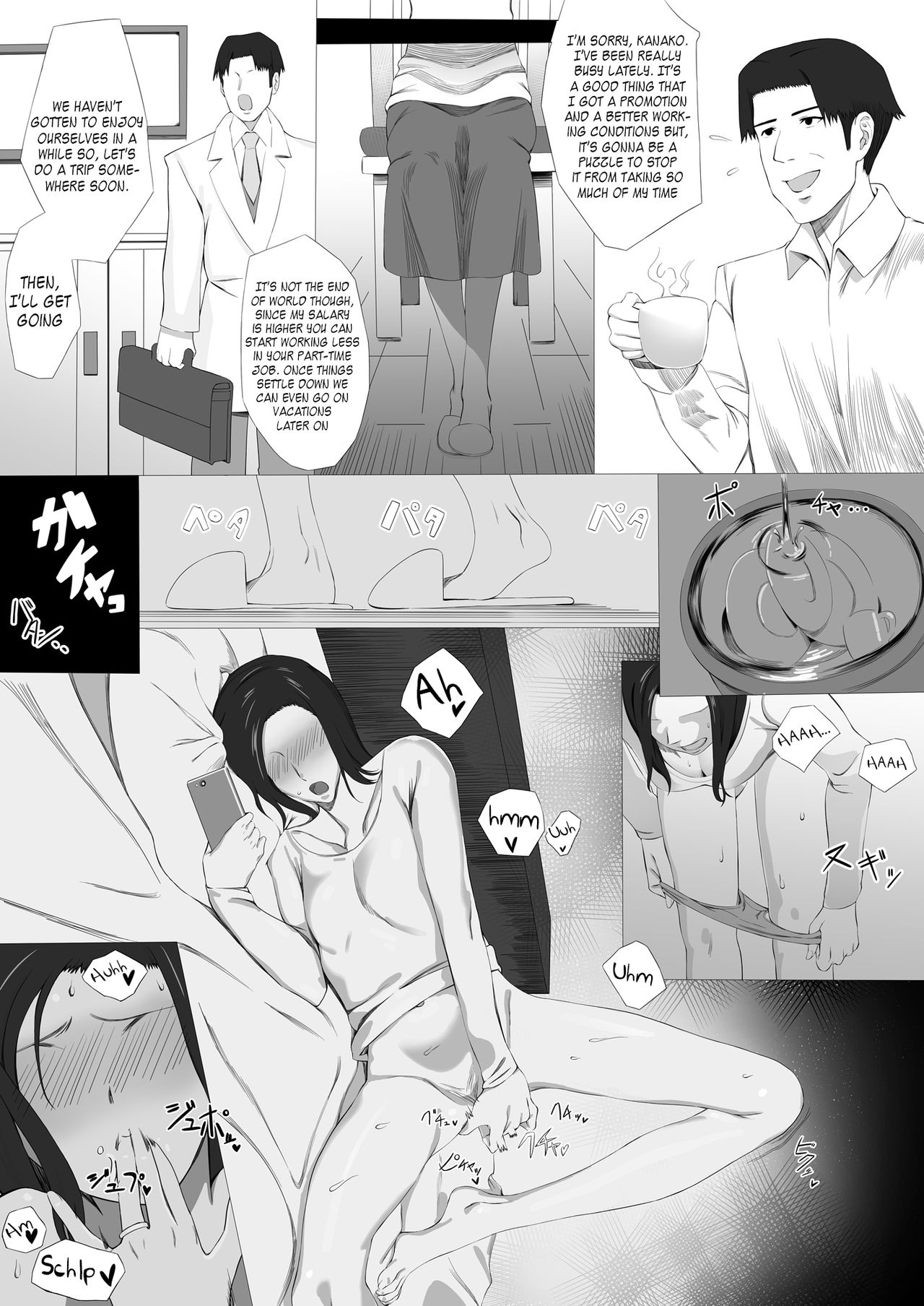 [Doisakaken] Kanako-chan no Pakokatsu [English] [Kappasa] 画像番号 3