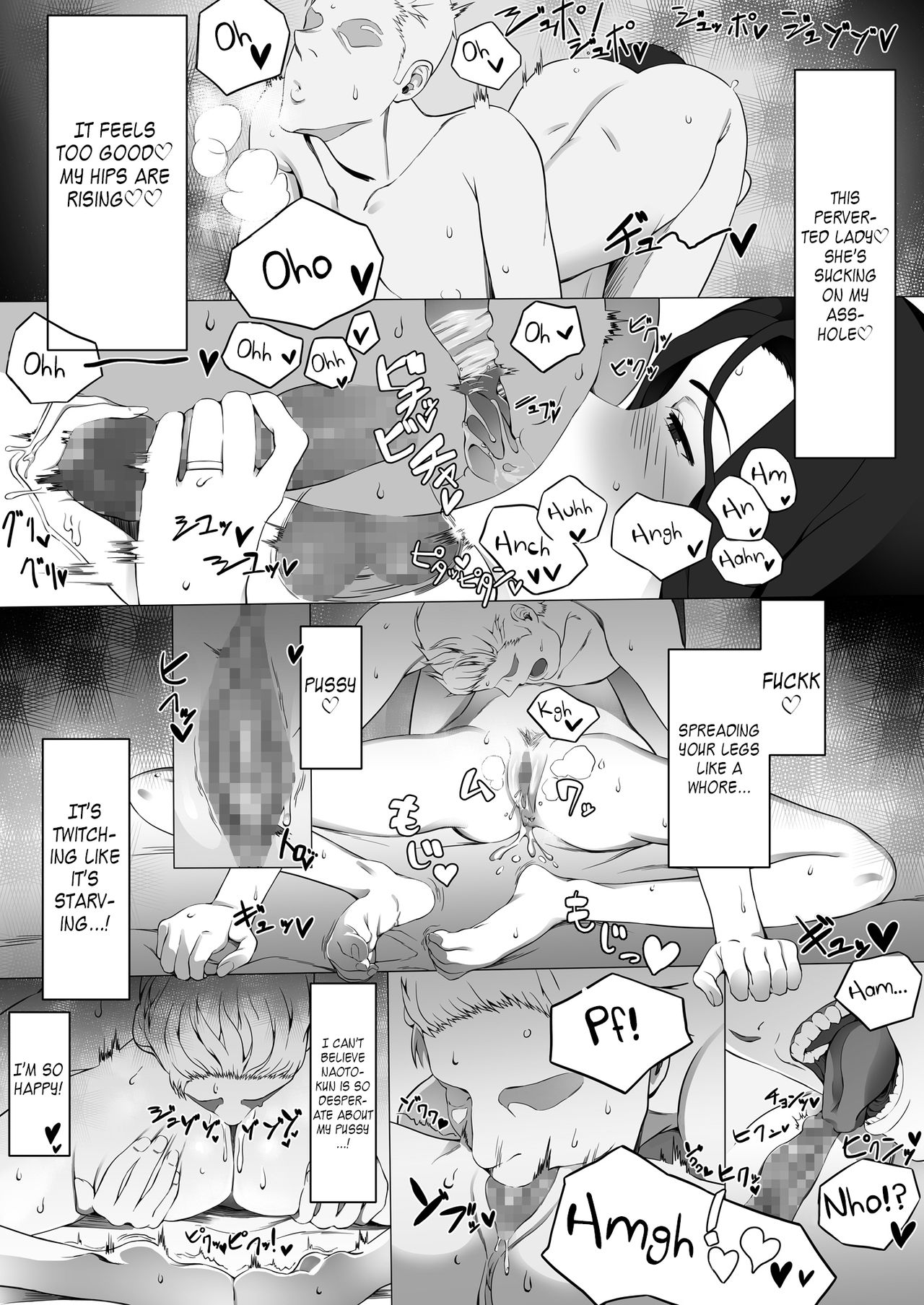 [Doisakaken] Kanako-chan no Pakokatsu [English] [Kappasa] 画像番号 12