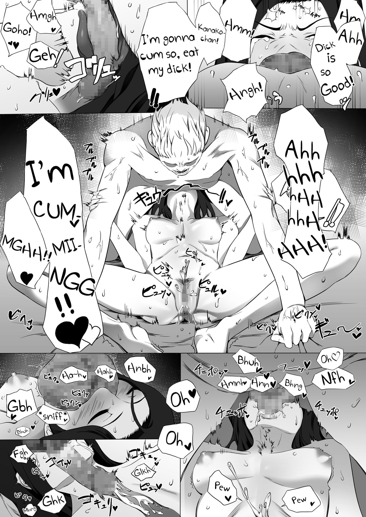 [Doisakaken] Kanako-chan no Pakokatsu [English] [Kappasa] 画像番号 13