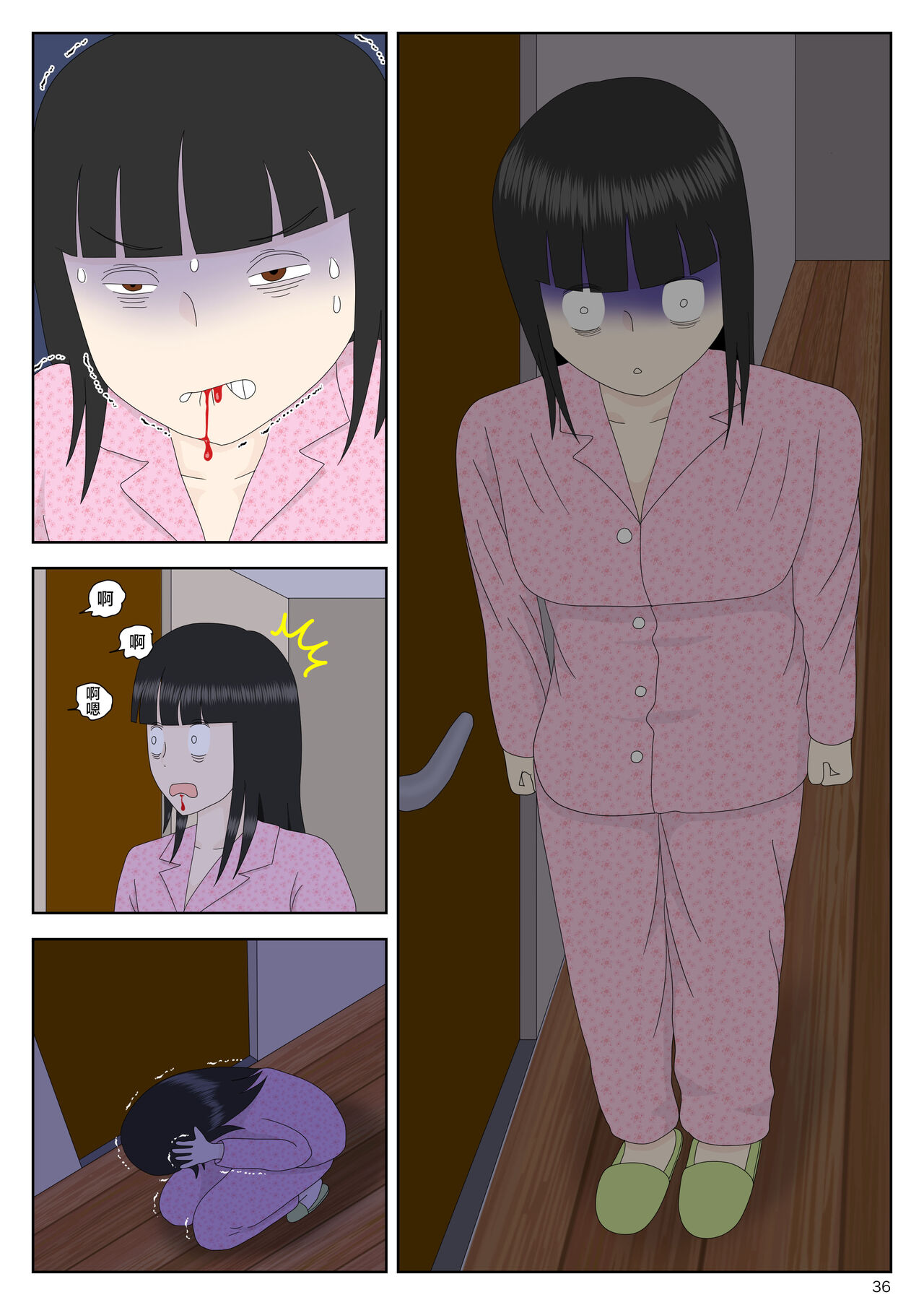 [Mizuarai no kai] Onaneta Kaa-san Bessekaisen 5 [Chinese] image number 37