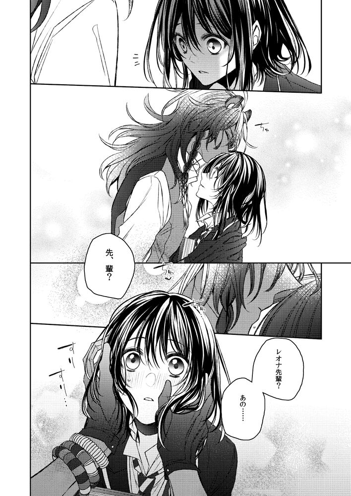 [ Himu ro )] [Reo 監 ♀] Ima kara suru kisu wa kobamanai [sanpuru](Disney: Twisted-Wonderland] numero di immagine  7