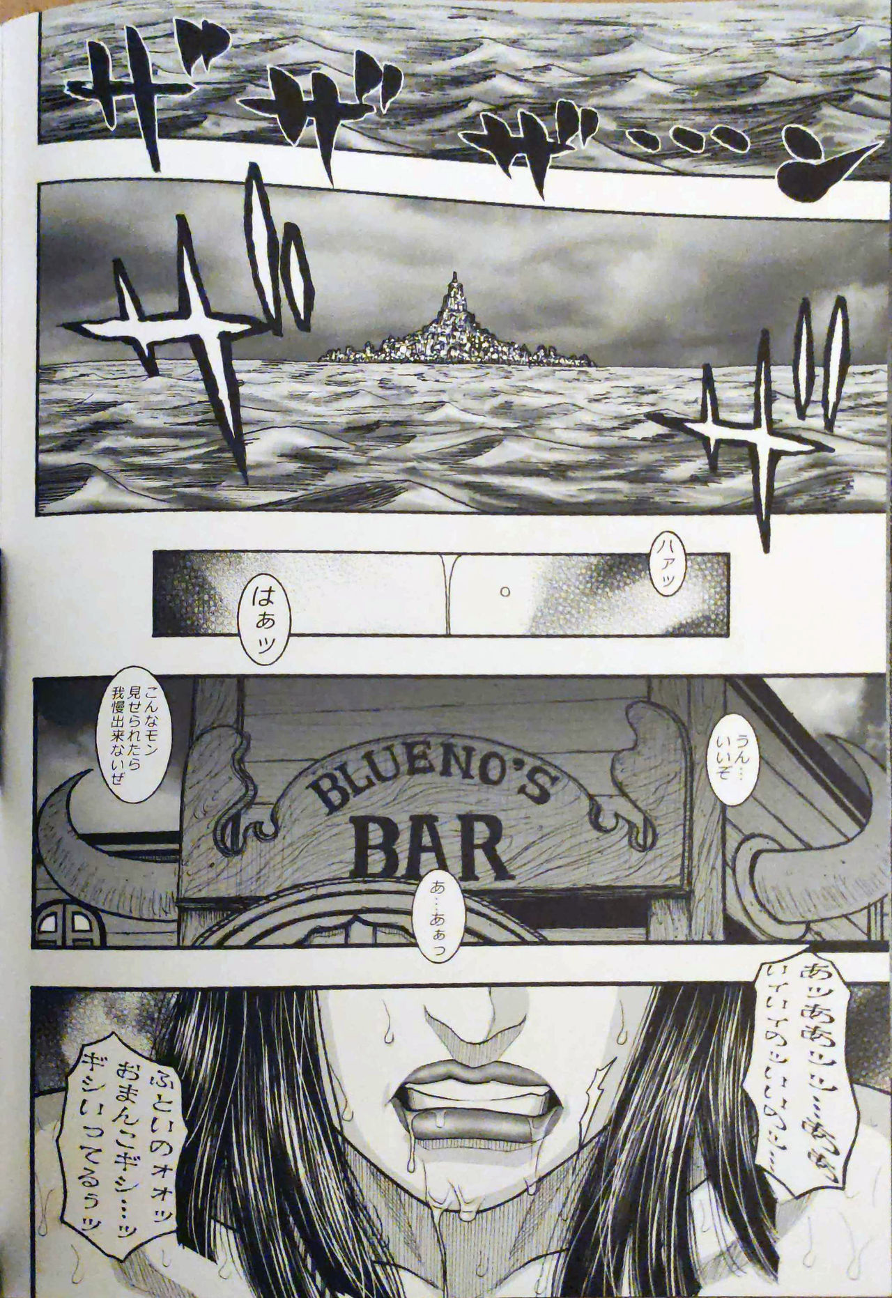 Kazuki Kotobuki 独壇場Beauty numero di immagine  11