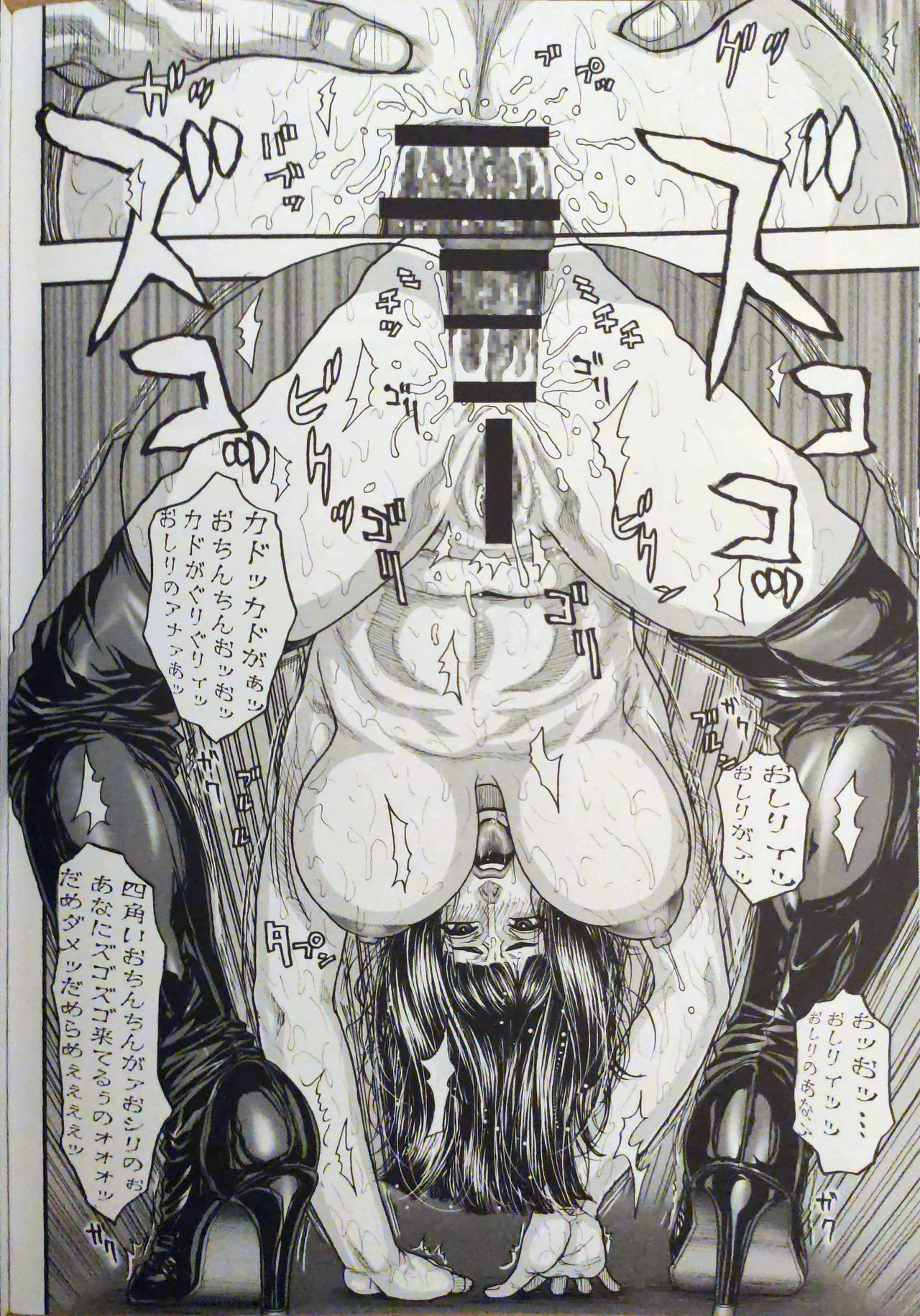 Kazuki Kotobuki 独壇場Beauty numero di immagine  17