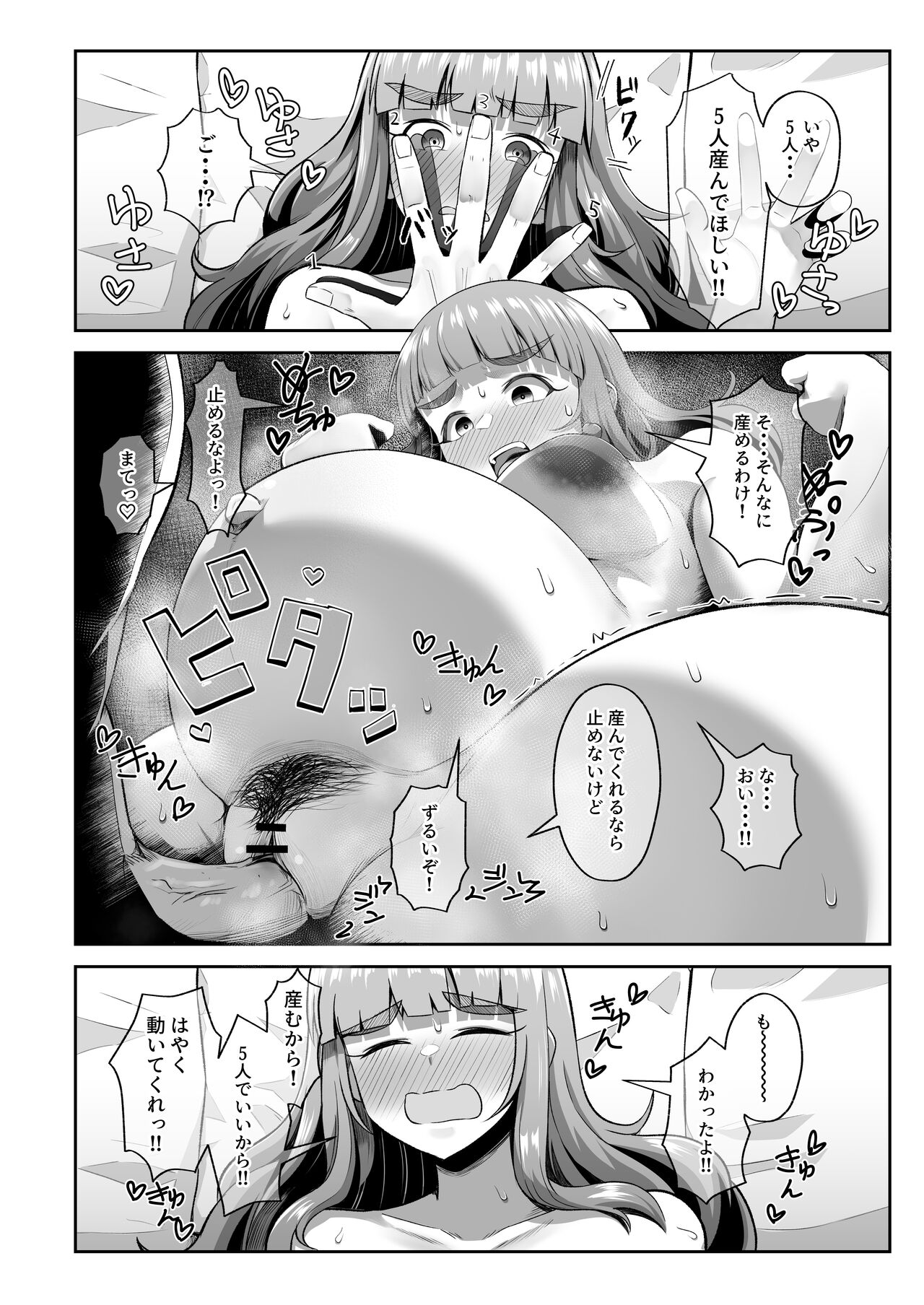 [Kabitto, Kiratto (Kabikira)] Ringetsu Nao to Love Hotel Botebara H (THE IDOLM@STER CINDERELLA GIRLS) [Digital] image number 13