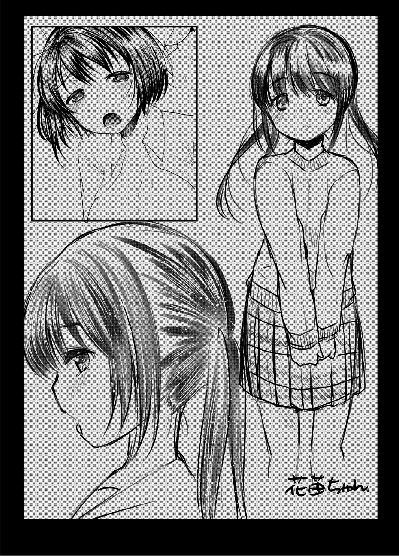 [Amaichigo (Ichiko)] Aki no Kaze wa Sex no Nioi numero di immagine  16