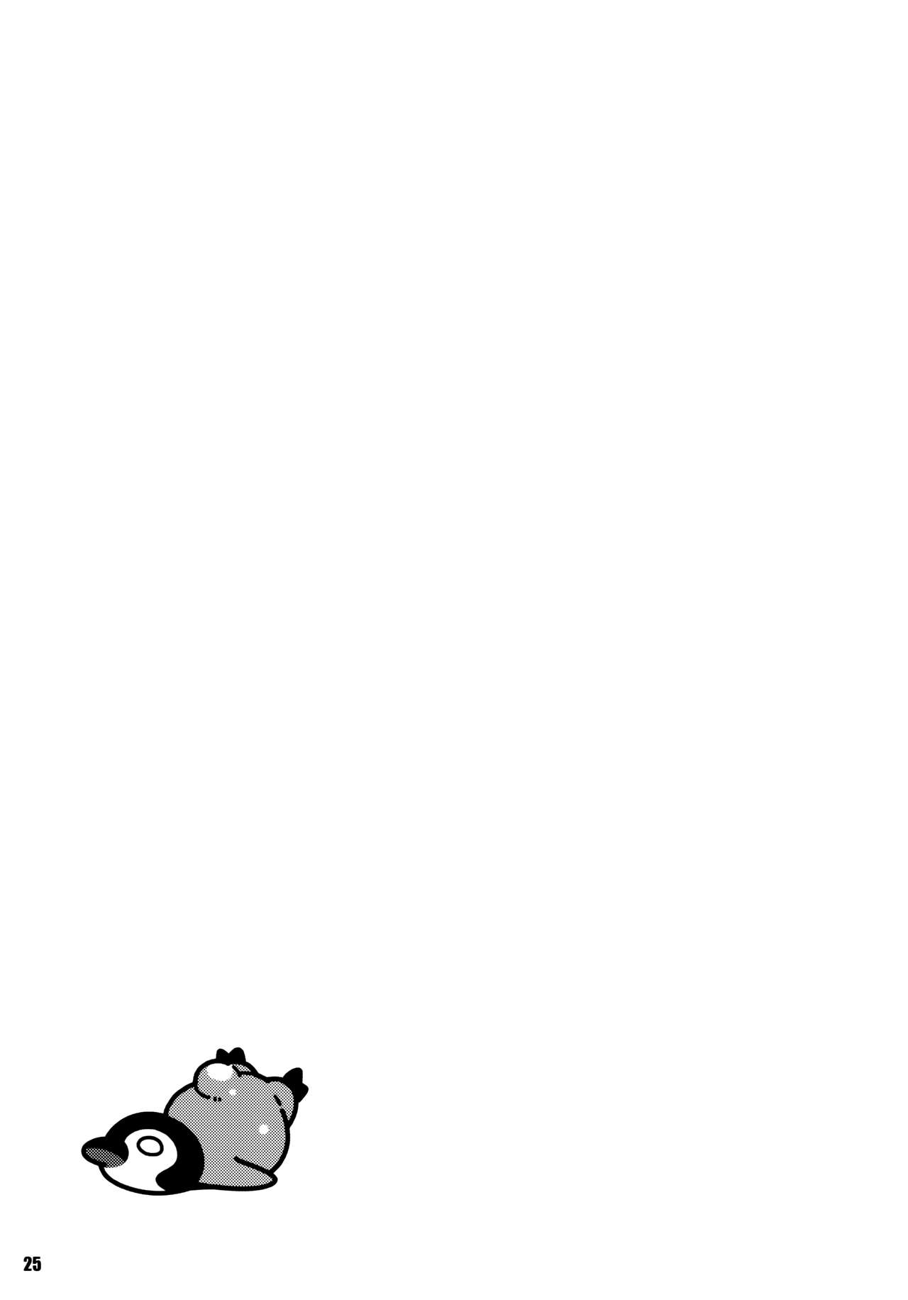 (C97) [Curry Berg Dish (Mikage)] Sono Kuchimoto ni wa Kiiroi Bara to (Fate/Grand Order) 画像番号 25