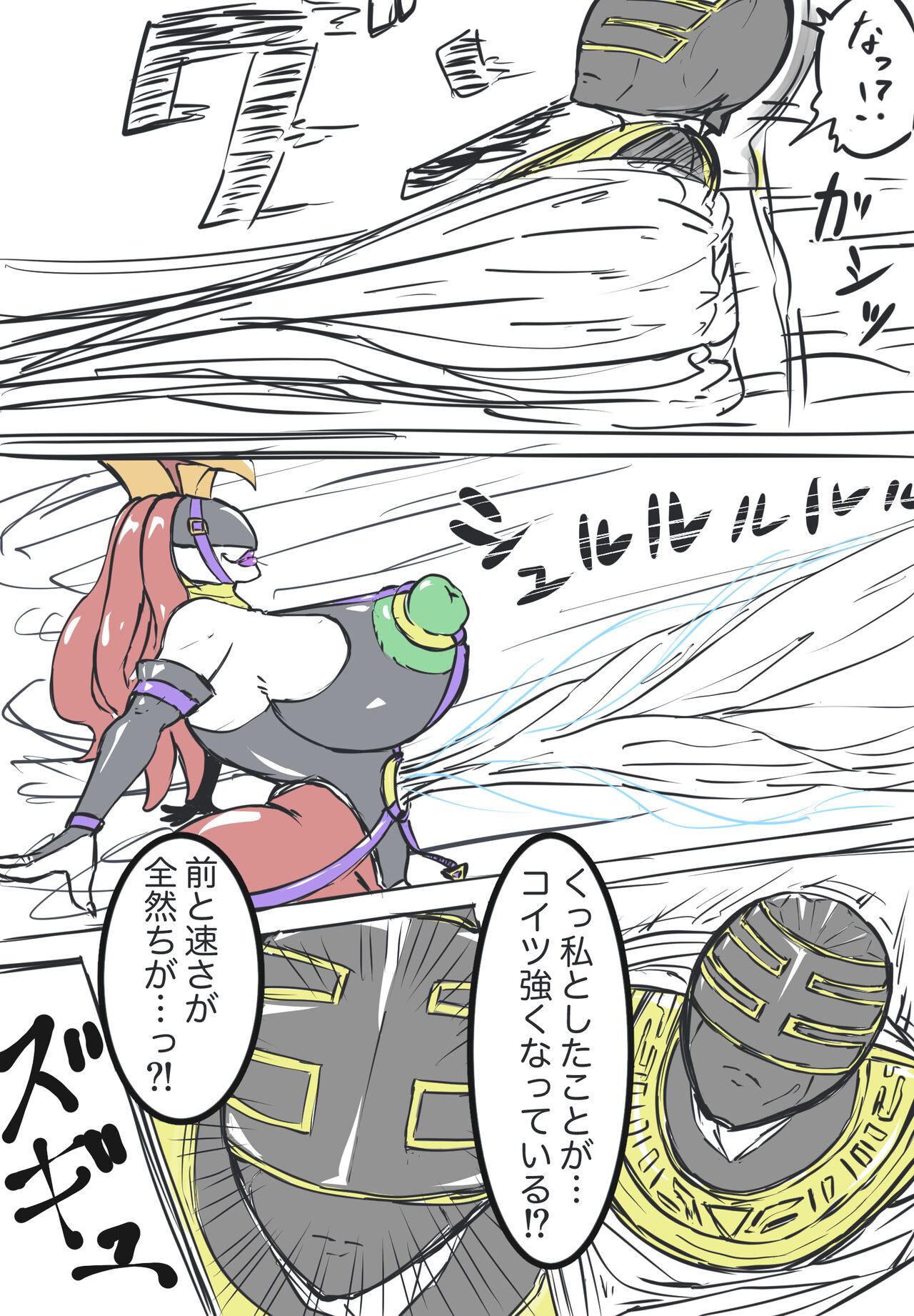 [T-syun] キングレンジャーVS淫•バラケリス:まとめ (Chouriki Sentai Ohranger) image number 2