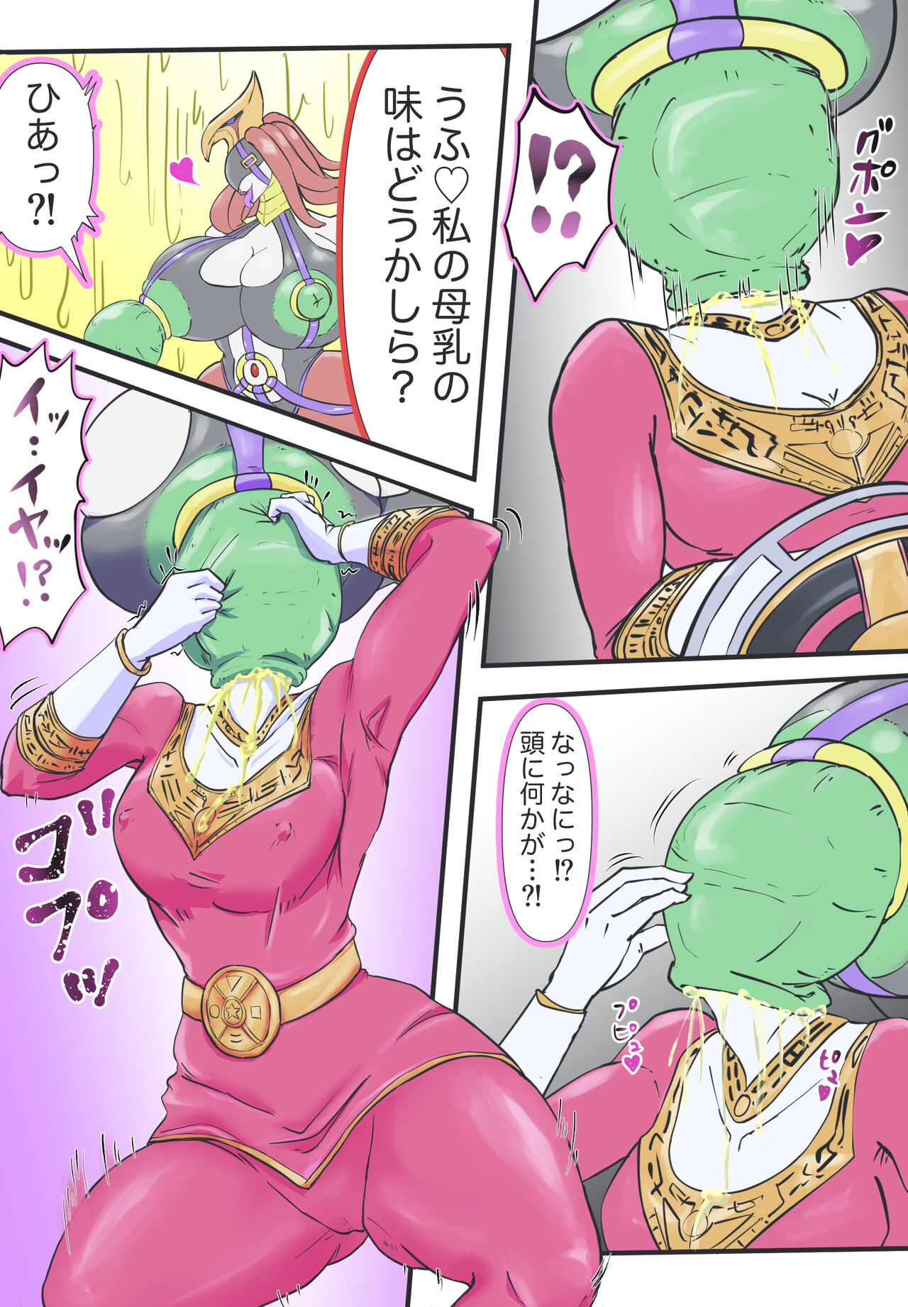 [T-syun] キングレンジャーVS淫•バラケリス:まとめ (Chouriki Sentai Ohranger) image number 9