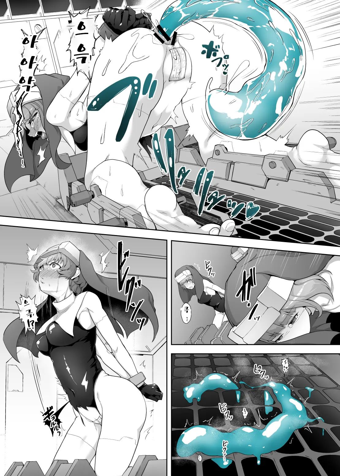 [Gotarou no All Night Fuck (Gotarou)] Jinkaku Haisetsu Android ~Jinrui no Tame ni Tatakatta no ni Youzumi Haiki Shobun~ | 인격배설 안드로이드 ~인류 위해 싸웠는데 폐기처분~ [Korean] 画像番号 6