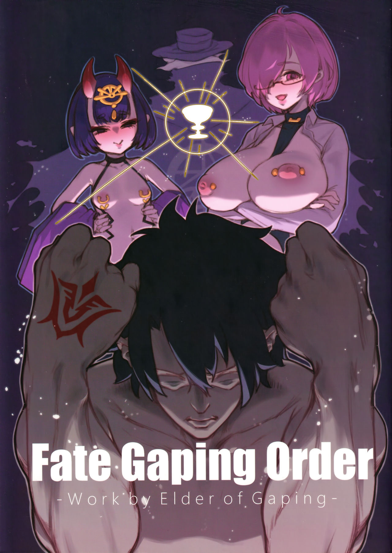 (C97) [Toubu Rengou Daigaku (Kakuchou no Okina)] Fate Gaping Order - Work by Elder of Gaping - (Fate/Grand Order) numero di immagine  1