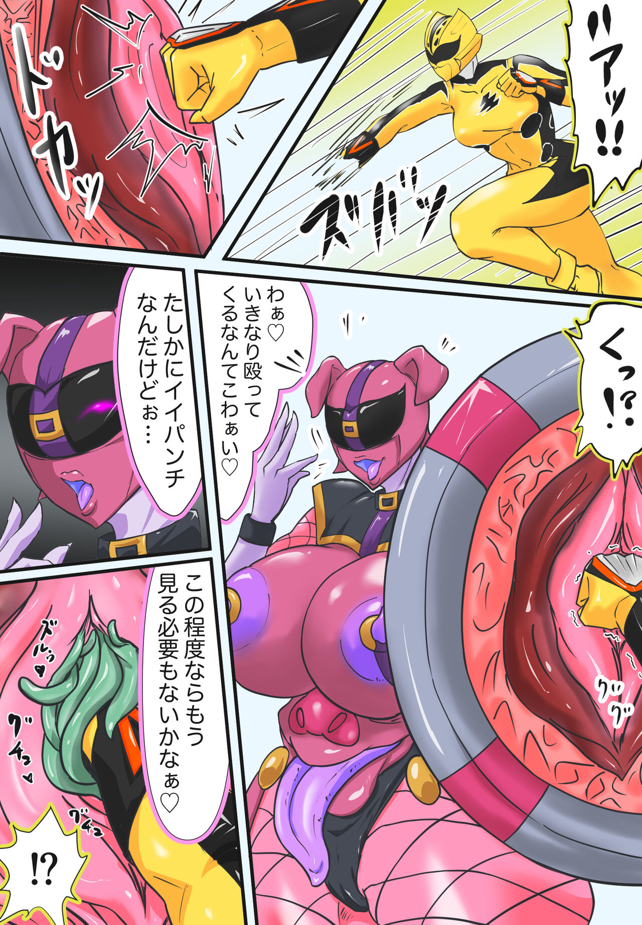 [T-syun] 侵略！バラノイア帝国！(Onger Juken Sentai Gekiranger) image number 4