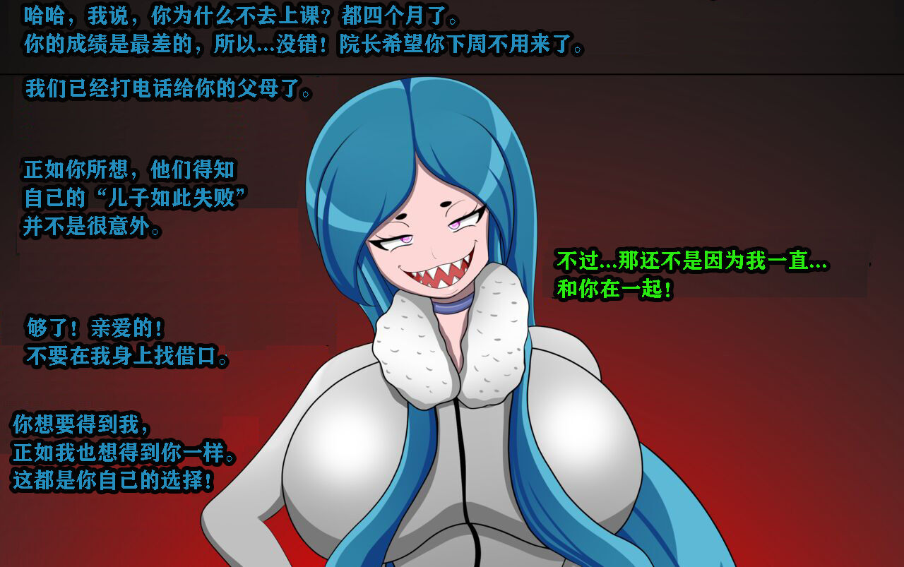 [Jacket Freak] Andrea Story（有条色狼汉化 图片编号 3