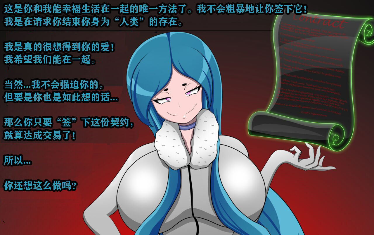 [Jacket Freak] Andrea Story（有条色狼汉化 图片编号 8