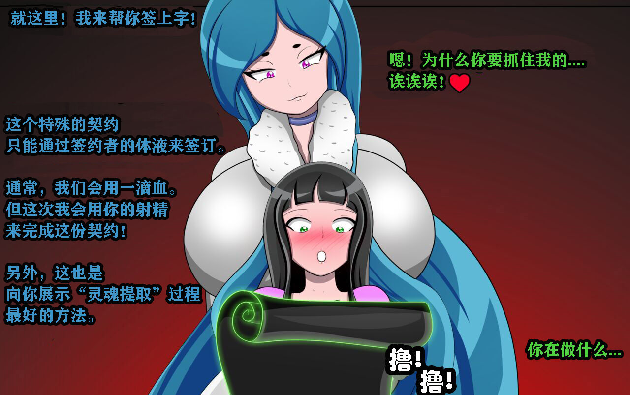 [Jacket Freak] Andrea Story（有条色狼汉化 图片编号 10