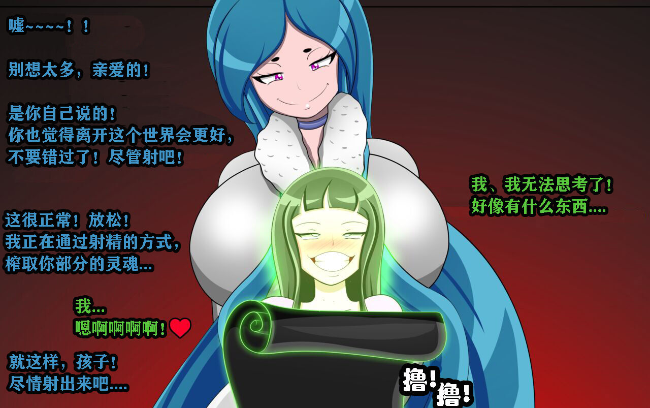 [Jacket Freak] Andrea Story（有条色狼汉化 图片编号 11