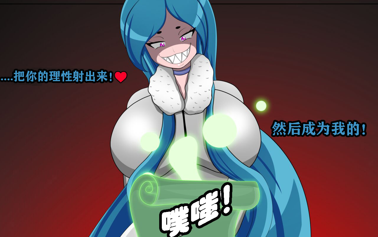 [Jacket Freak] Andrea Story（有条色狼汉化 图片编号 12