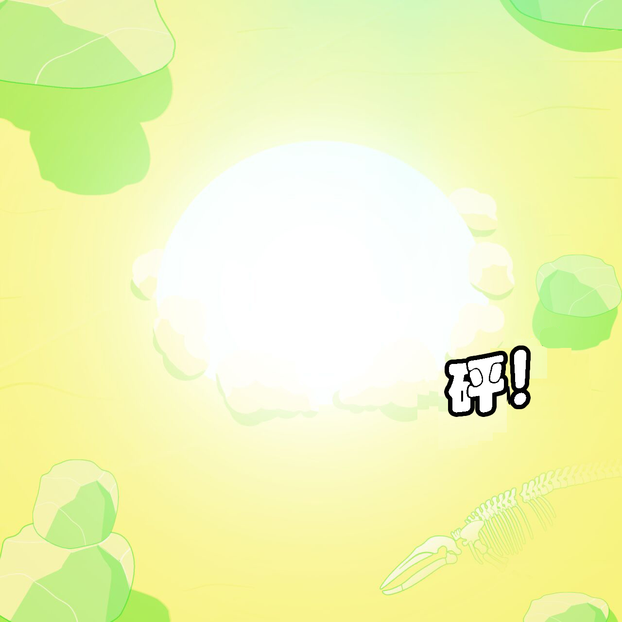 [Jacket Freak] Andrea Story（有条色狼汉化 图片编号 14