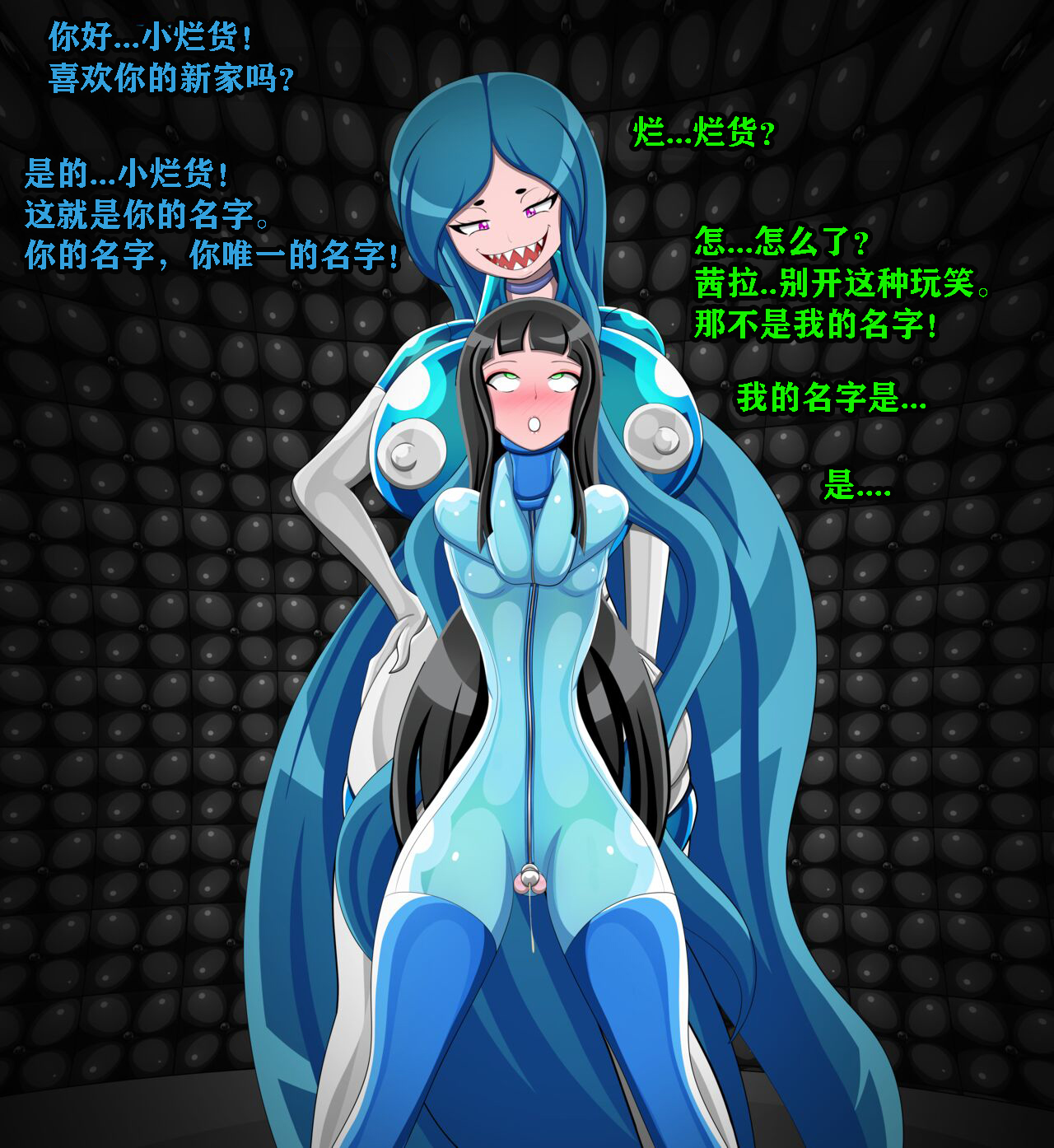 [Jacket Freak] Andrea Story（有条色狼汉化 图片编号 18