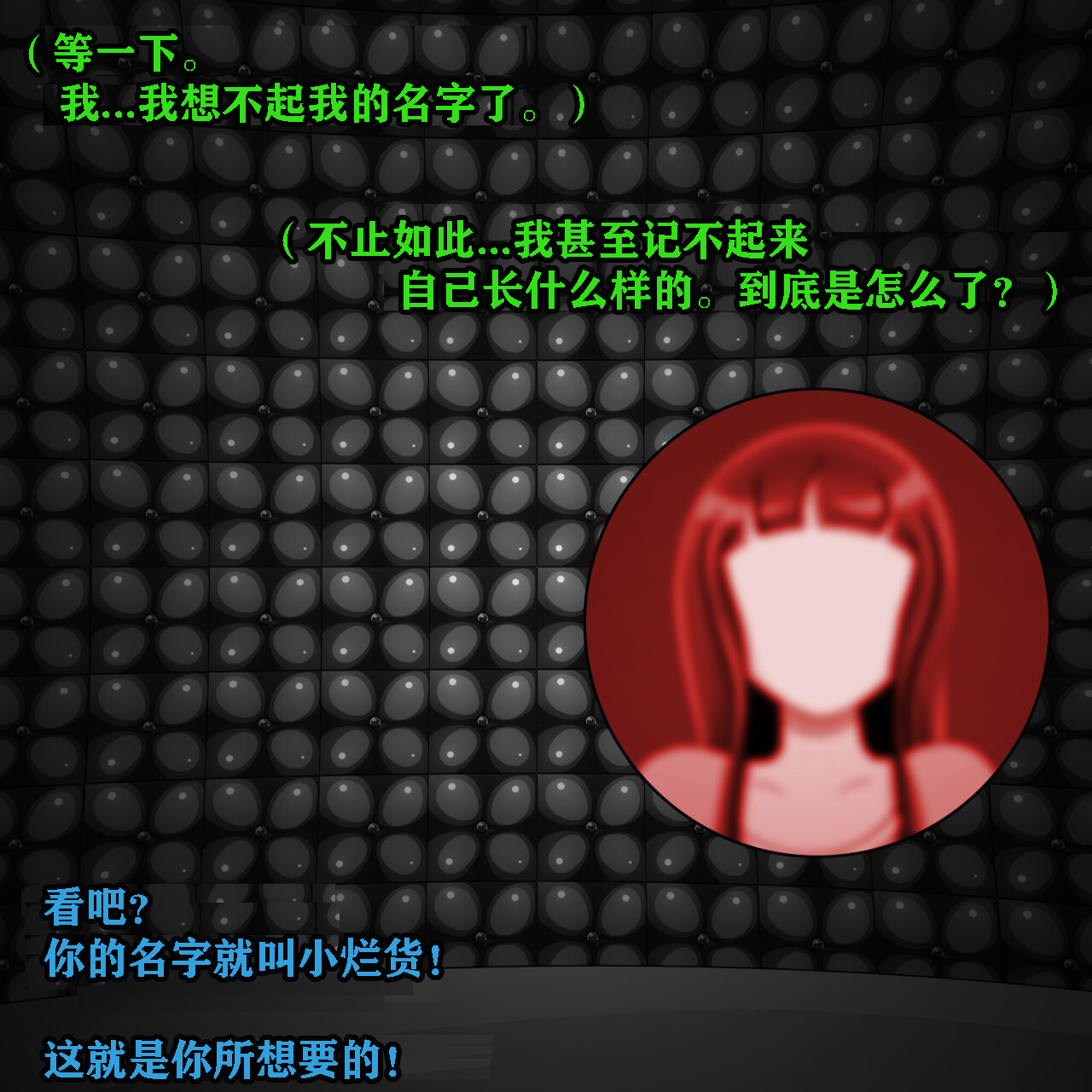 [Jacket Freak] Andrea Story（有条色狼汉化 图片编号 19