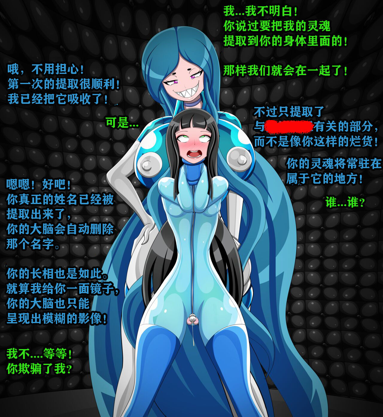 [Jacket Freak] Andrea Story（有条色狼汉化 图片编号 20