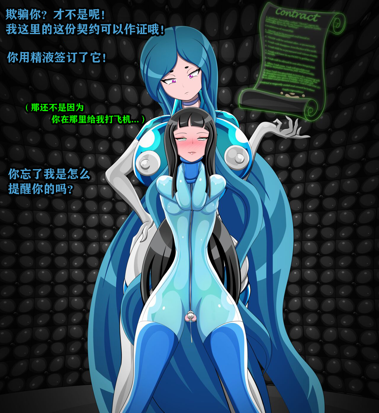 [Jacket Freak] Andrea Story（有条色狼汉化 图片编号 21