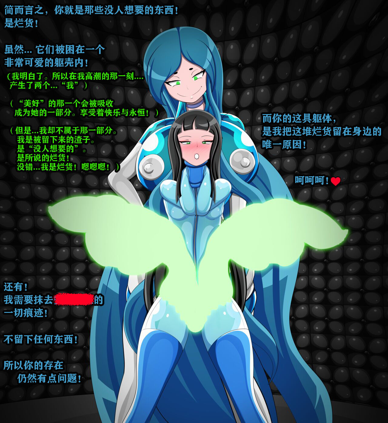 [Jacket Freak] Andrea Story（有条色狼汉化 图片编号 23