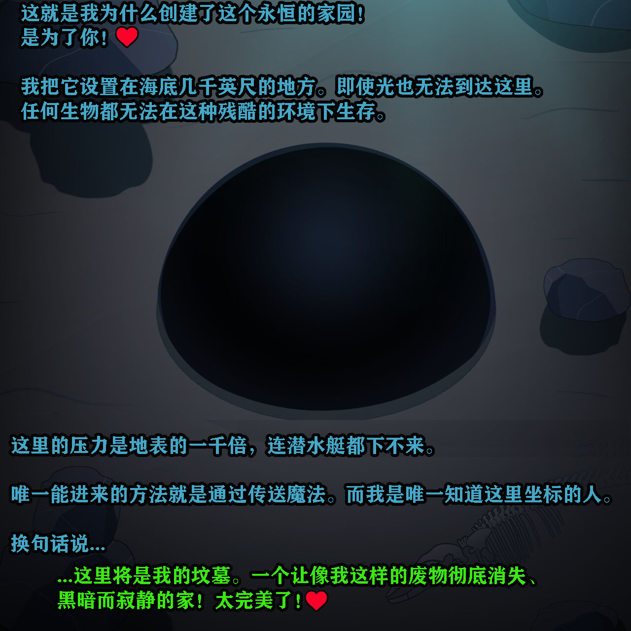 [Jacket Freak] Andrea Story（有条色狼汉化 图片编号 24