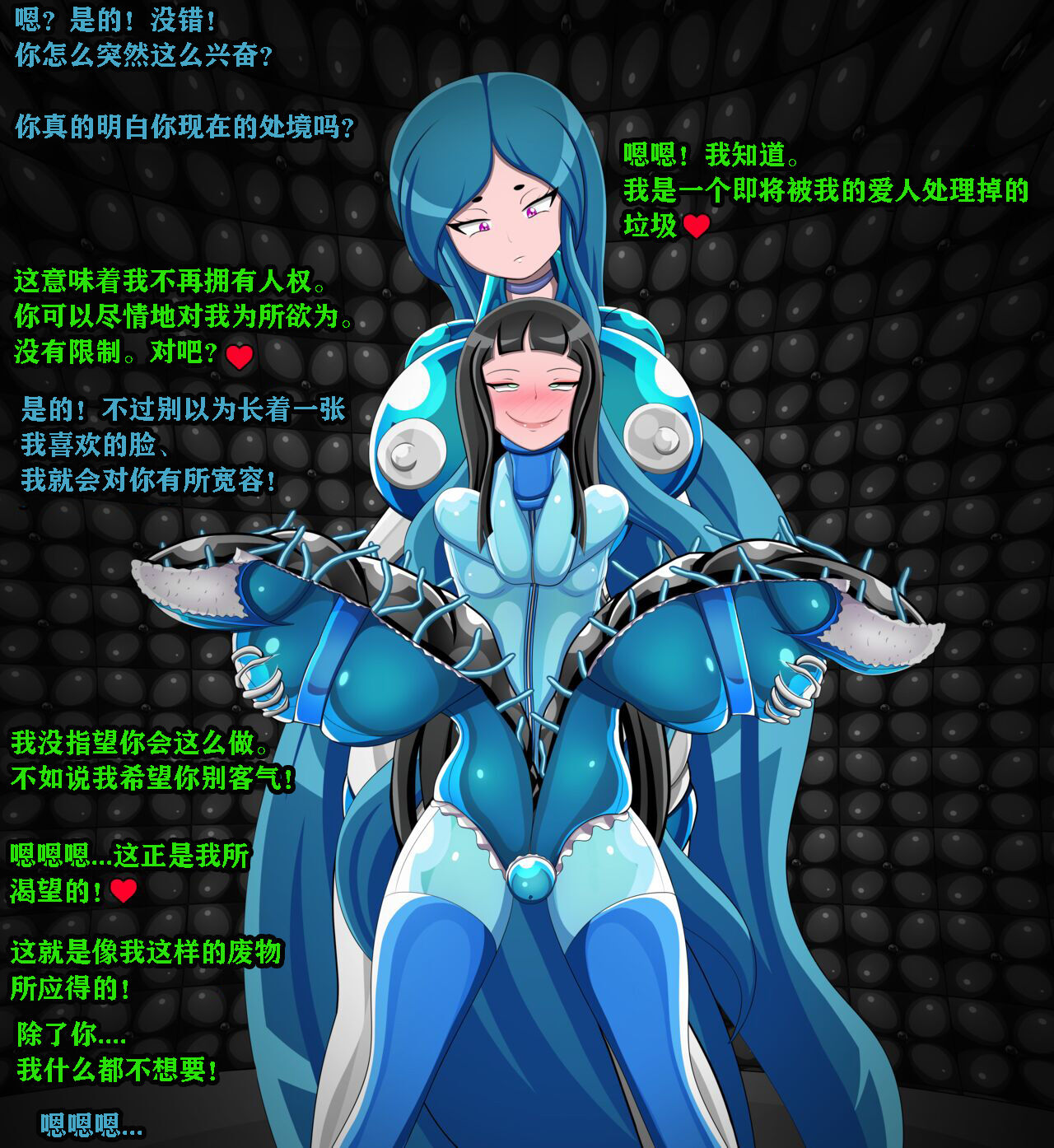 [Jacket Freak] Andrea Story（有条色狼汉化 图片编号 25