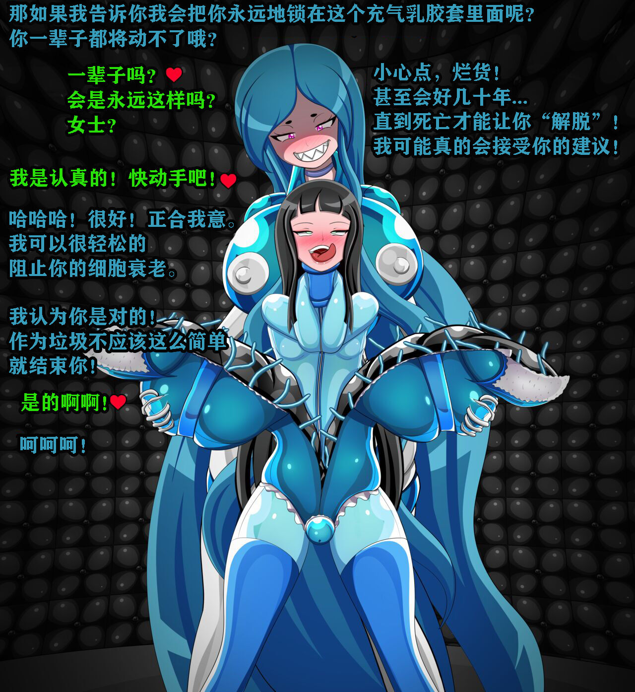 [Jacket Freak] Andrea Story（有条色狼汉化 图片编号 26