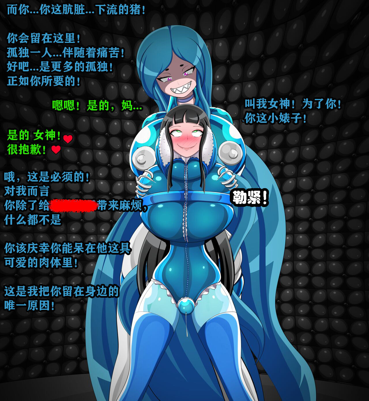 [Jacket Freak] Andrea Story（有条色狼汉化 图片编号 29