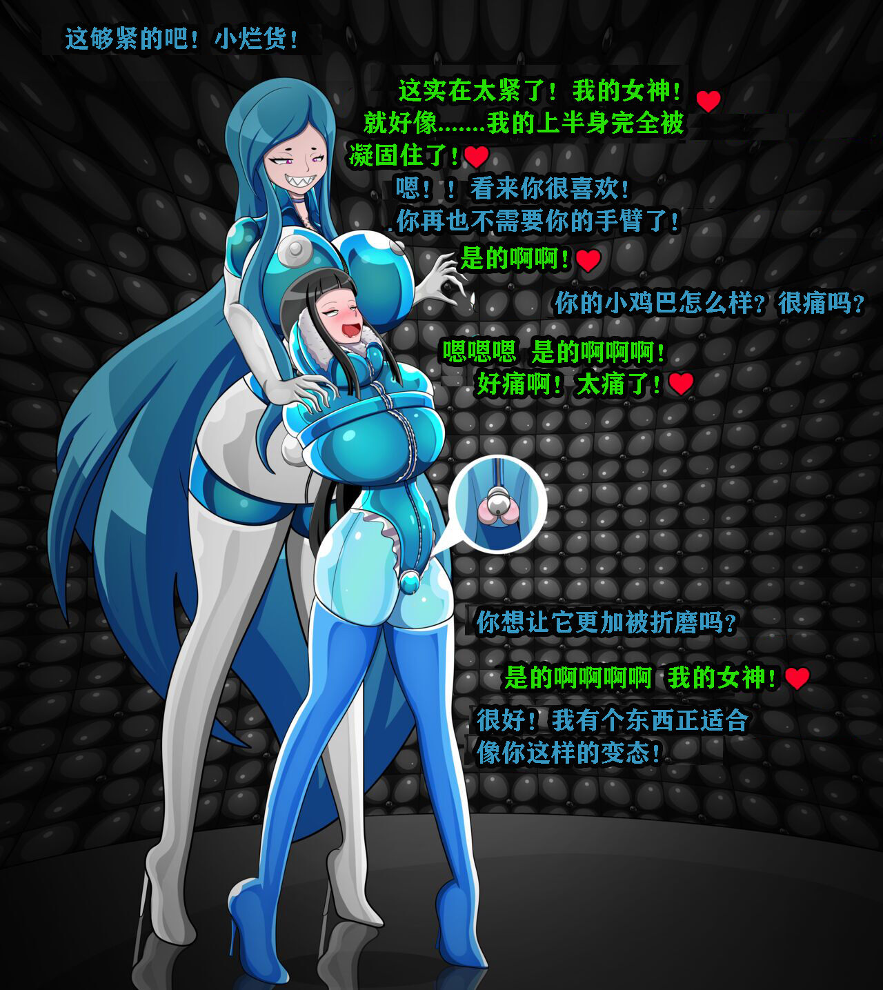 [Jacket Freak] Andrea Story（有条色狼汉化 图片编号 30