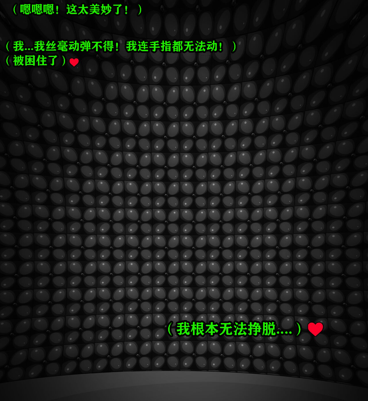 [Jacket Freak] Andrea Story（有条色狼汉化 图片编号 34