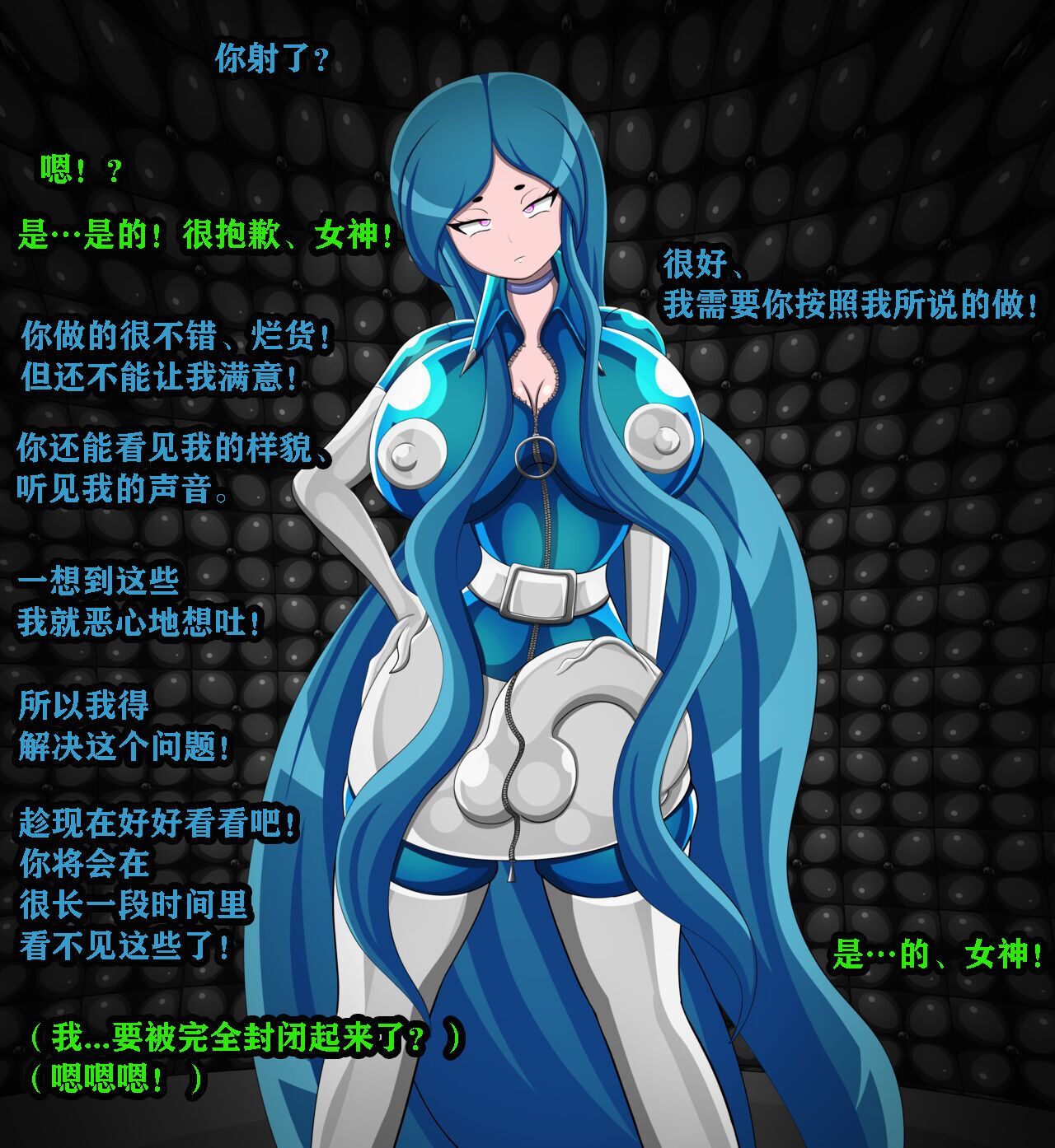 [Jacket Freak] Andrea Story（有条色狼汉化 图片编号 35