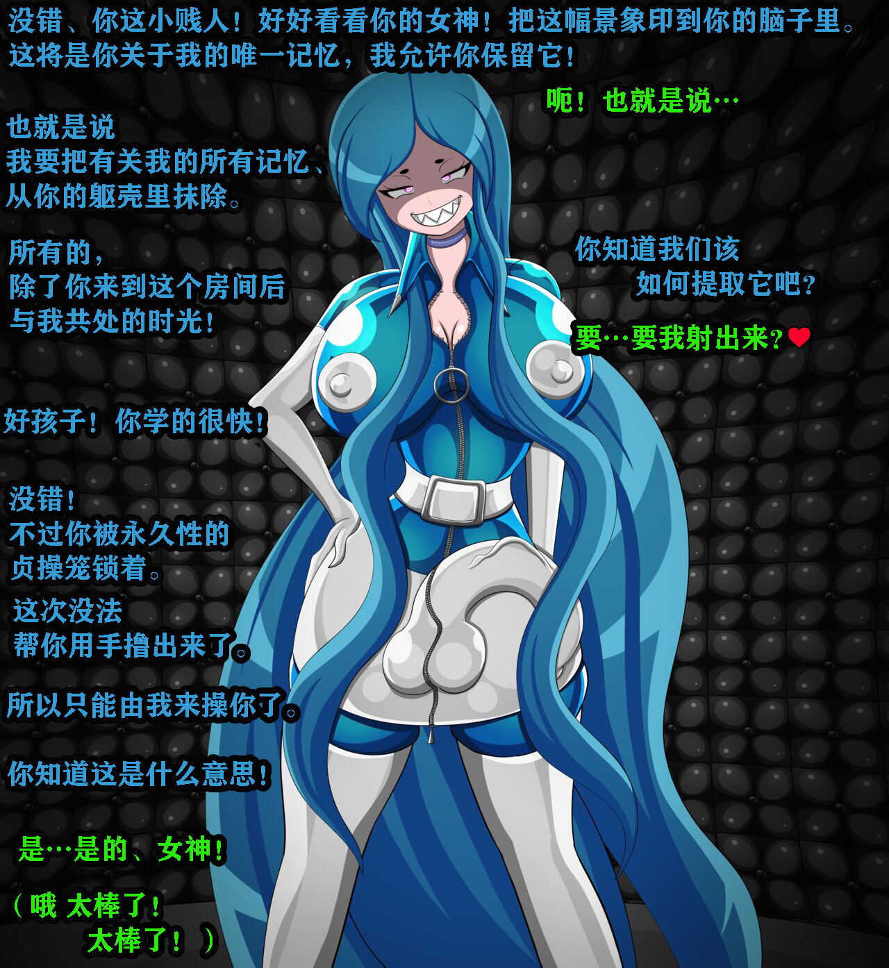 [Jacket Freak] Andrea Story（有条色狼汉化 图片编号 36