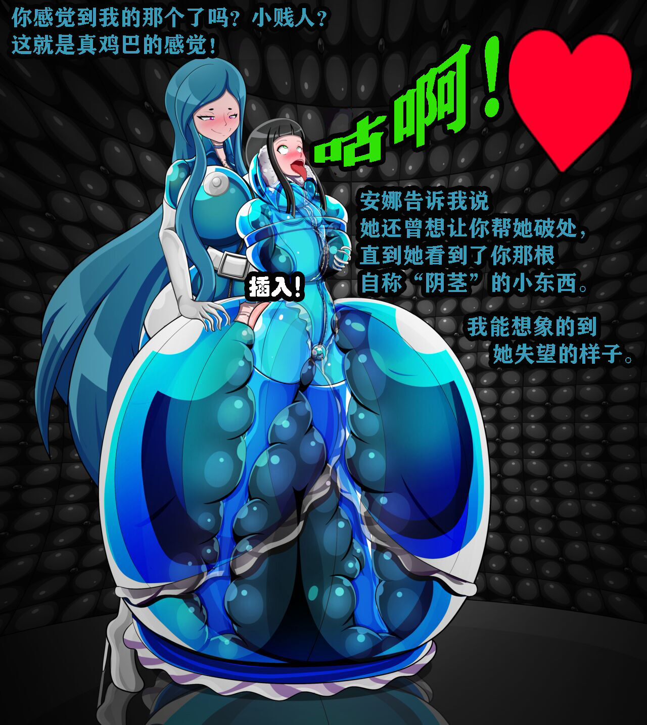 [Jacket Freak] Andrea Story（有条色狼汉化 图片编号 38