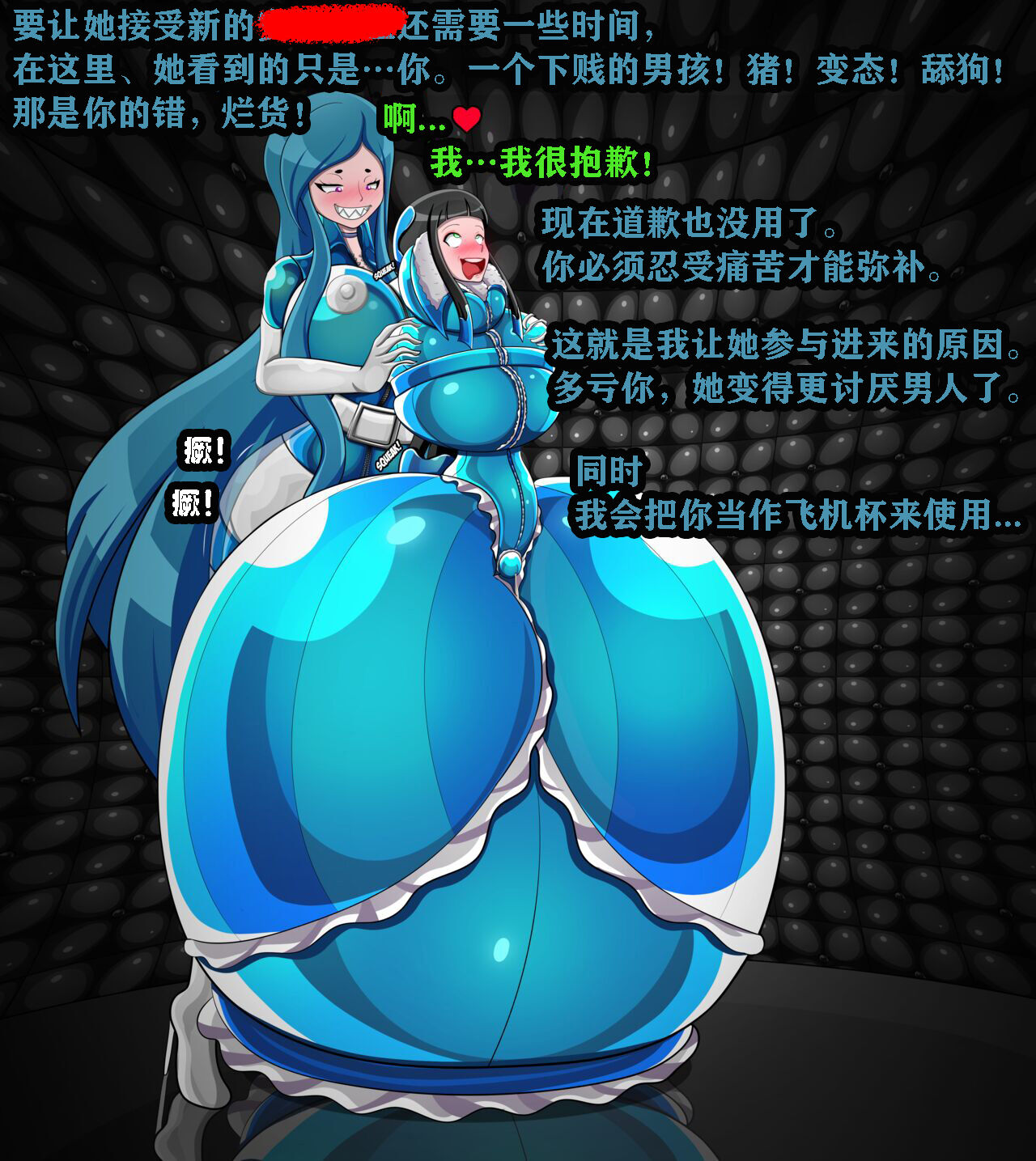 [Jacket Freak] Andrea Story（有条色狼汉化 图片编号 40