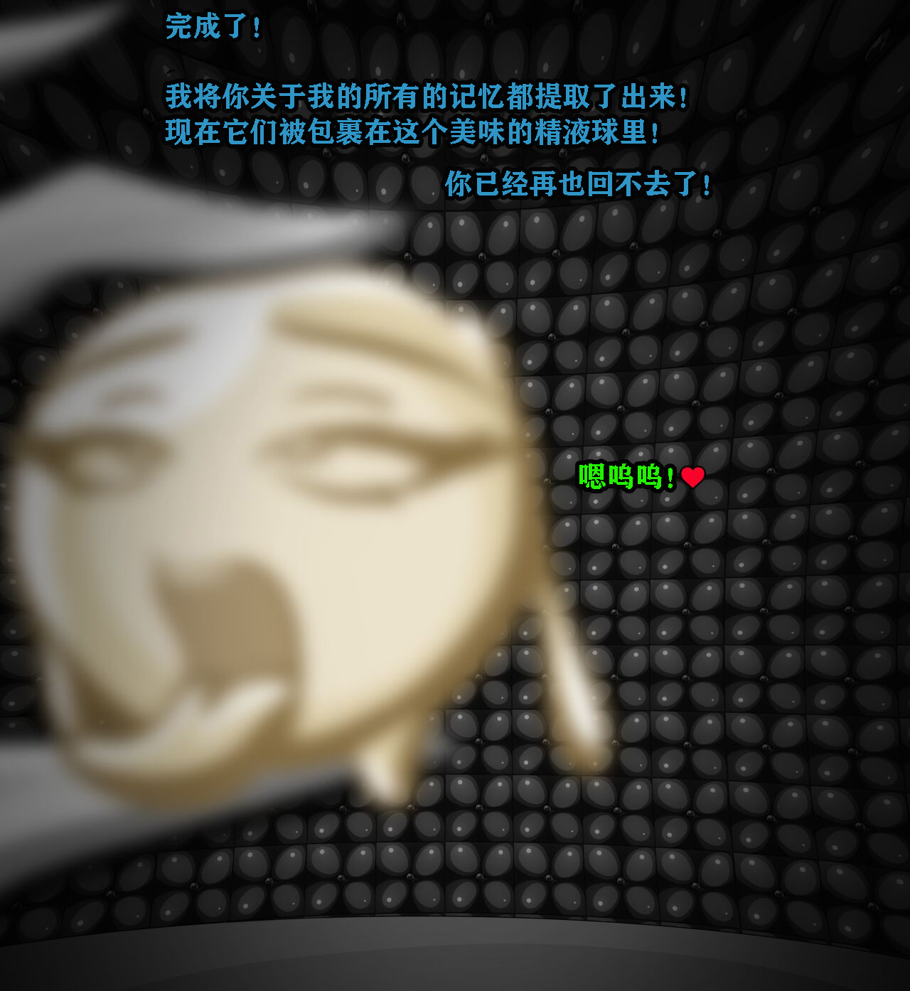 [Jacket Freak] Andrea Story（有条色狼汉化 图片编号 45