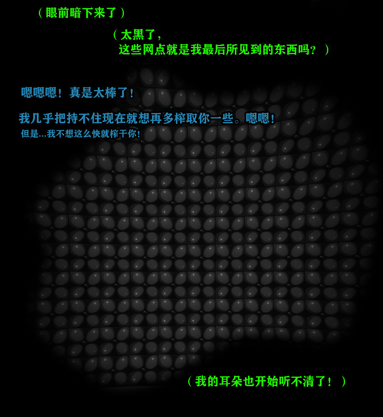 [Jacket Freak] Andrea Story（有条色狼汉化 图片编号 50