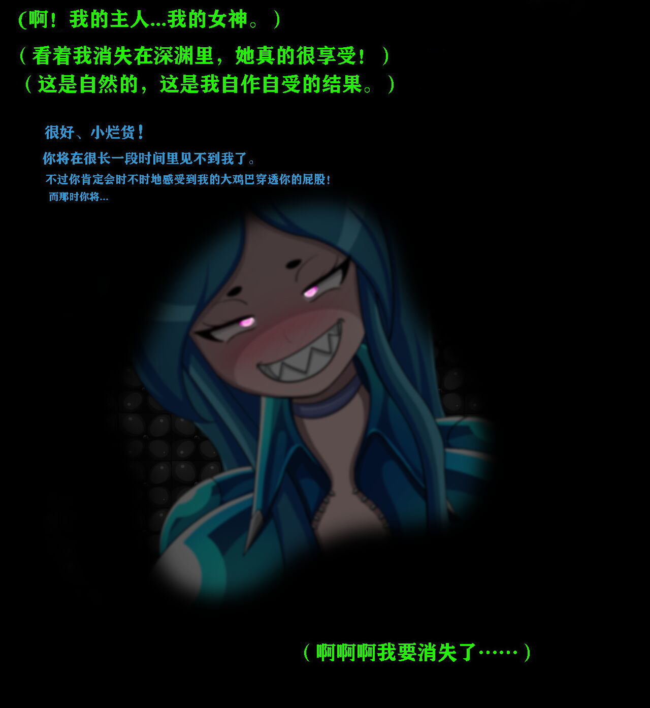 [Jacket Freak] Andrea Story（有条色狼汉化 图片编号 51