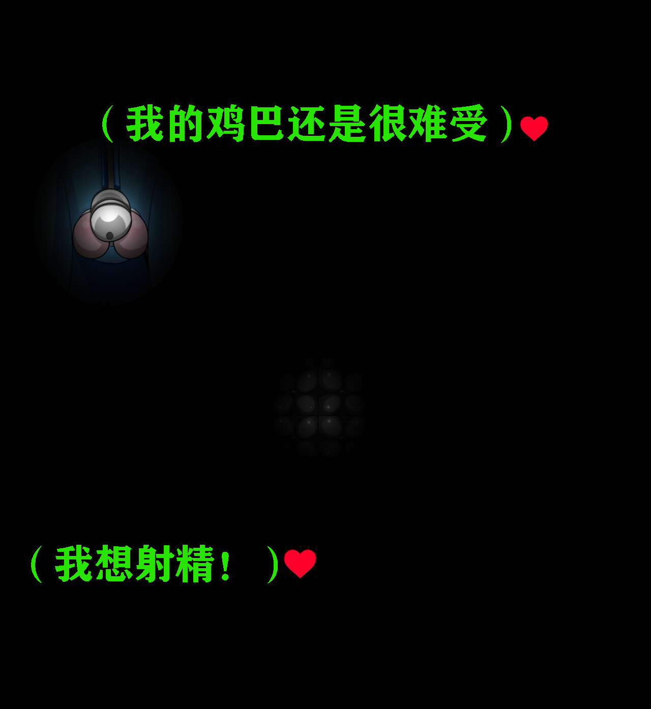 [Jacket Freak] Andrea Story（有条色狼汉化 图片编号 52