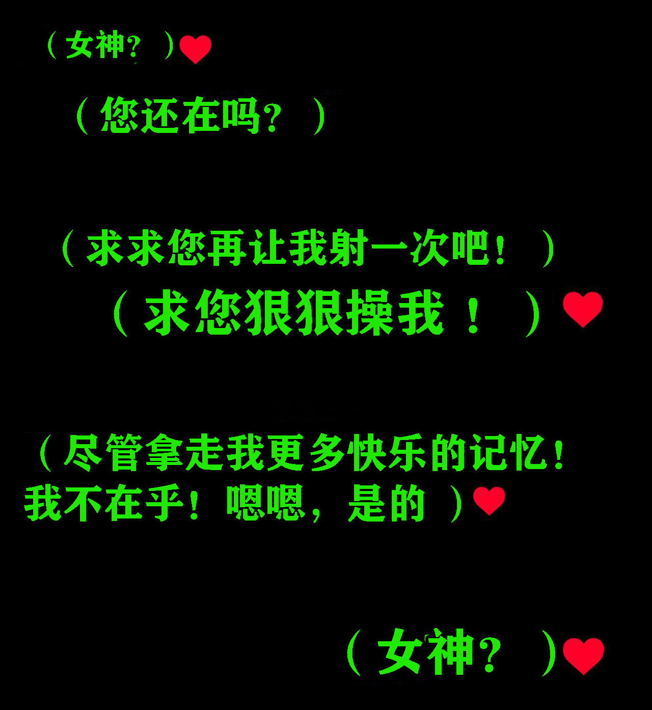 [Jacket Freak] Andrea Story（有条色狼汉化 图片编号 53