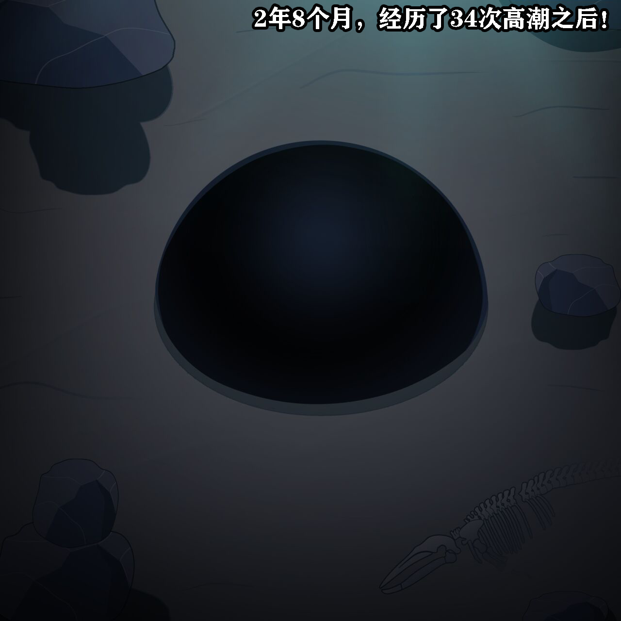 [Jacket Freak] Andrea Story（有条色狼汉化 图片编号 55