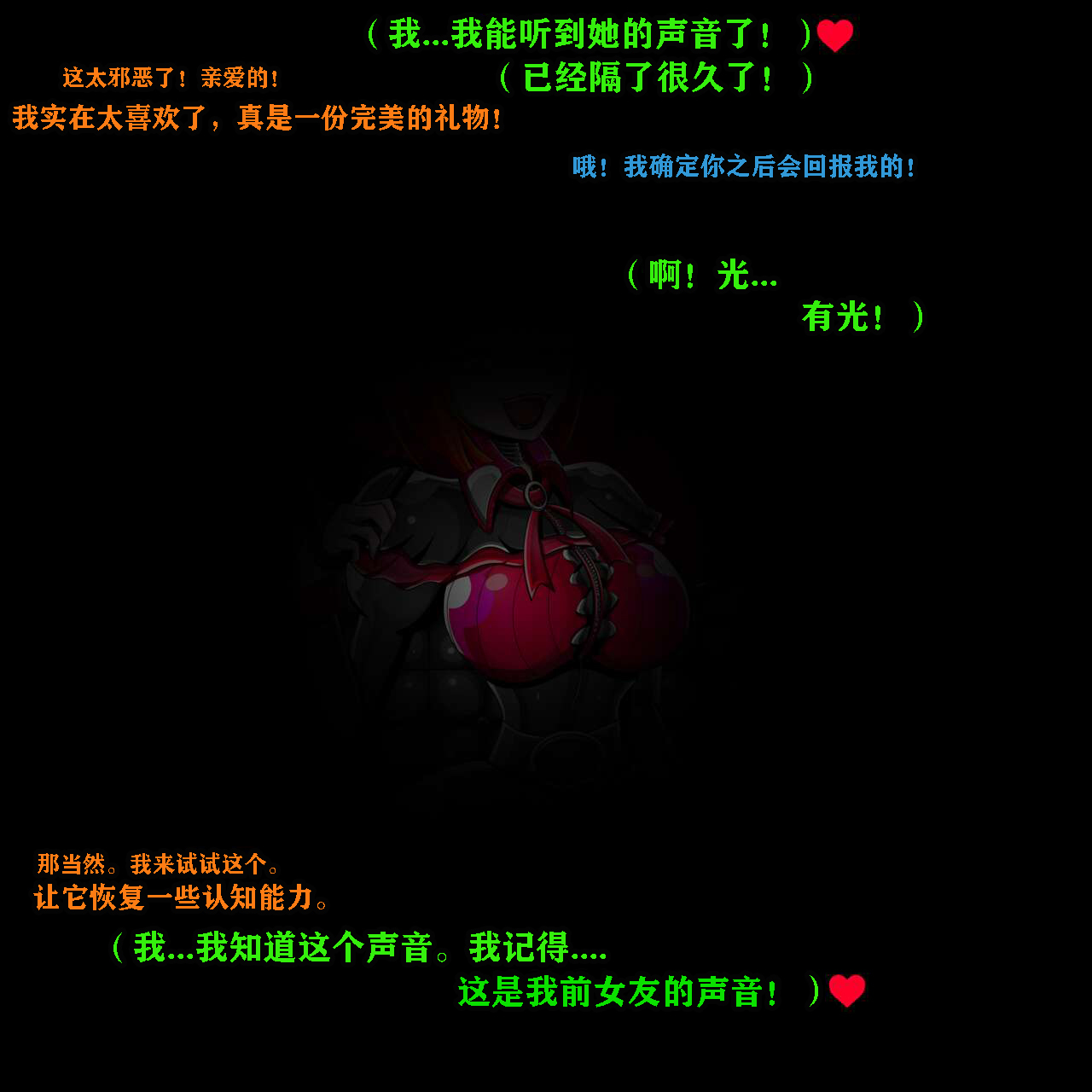 [Jacket Freak] Andrea Story（有条色狼汉化 图片编号 60