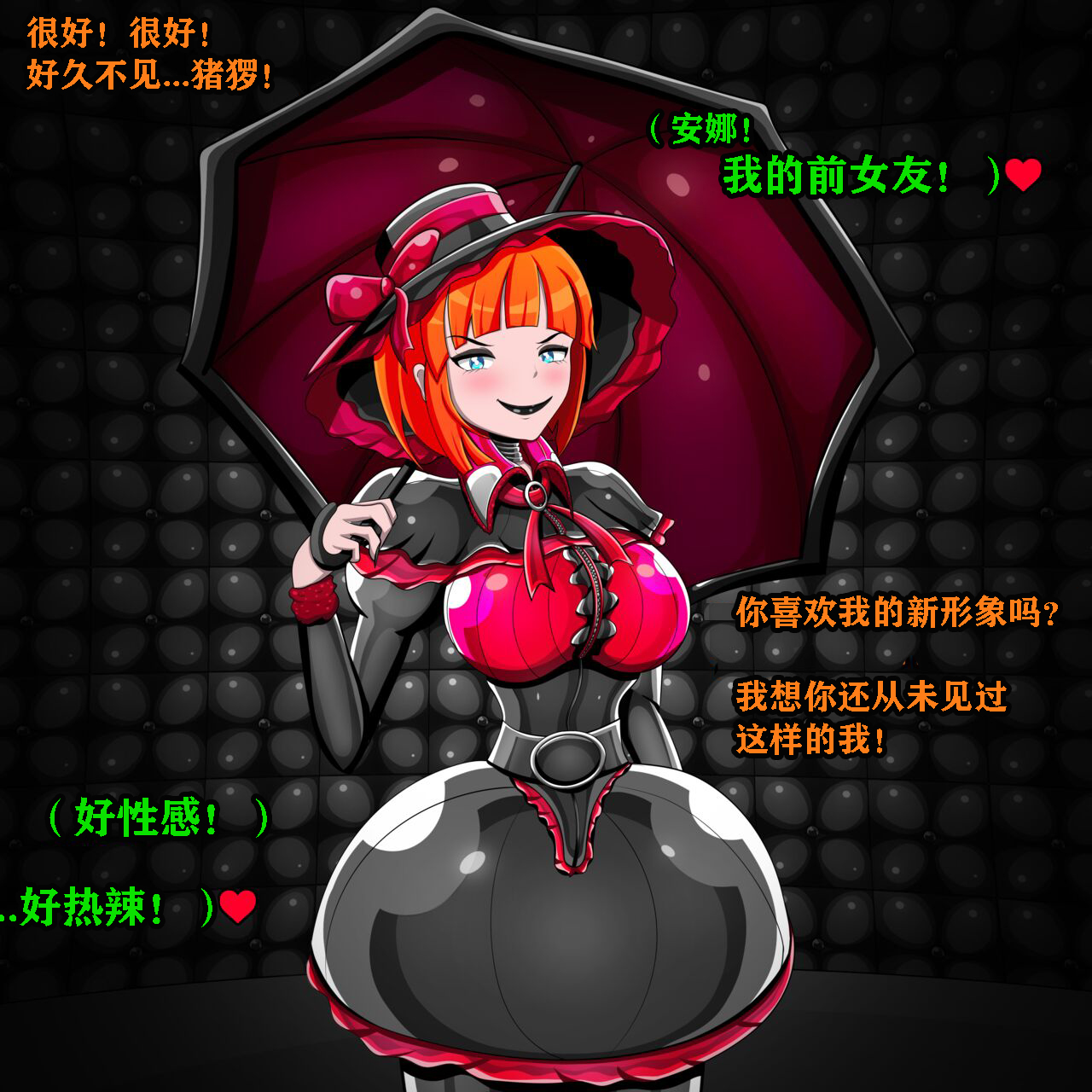 [Jacket Freak] Andrea Story（有条色狼汉化 图片编号 61