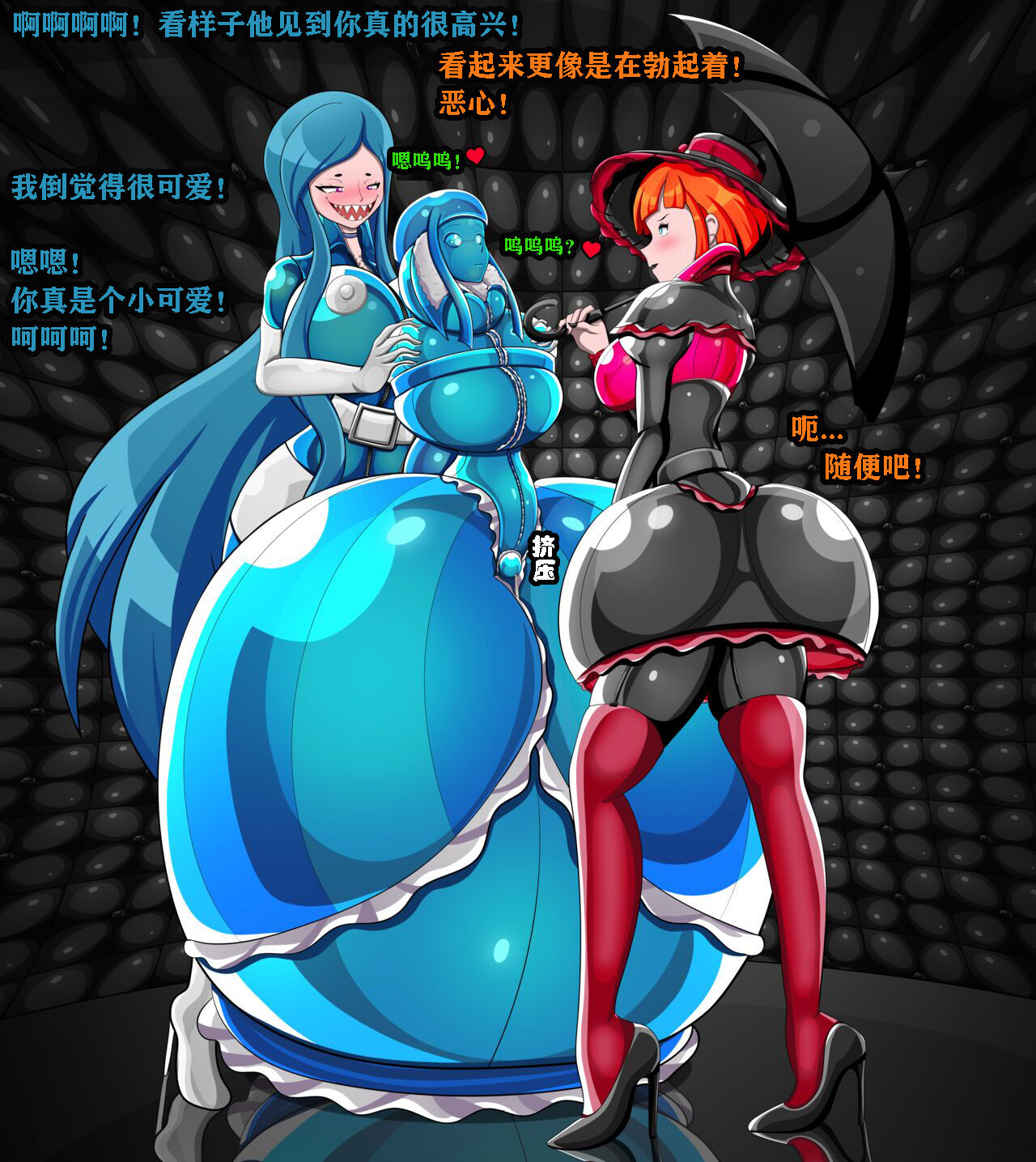 [Jacket Freak] Andrea Story（有条色狼汉化 图片编号 62