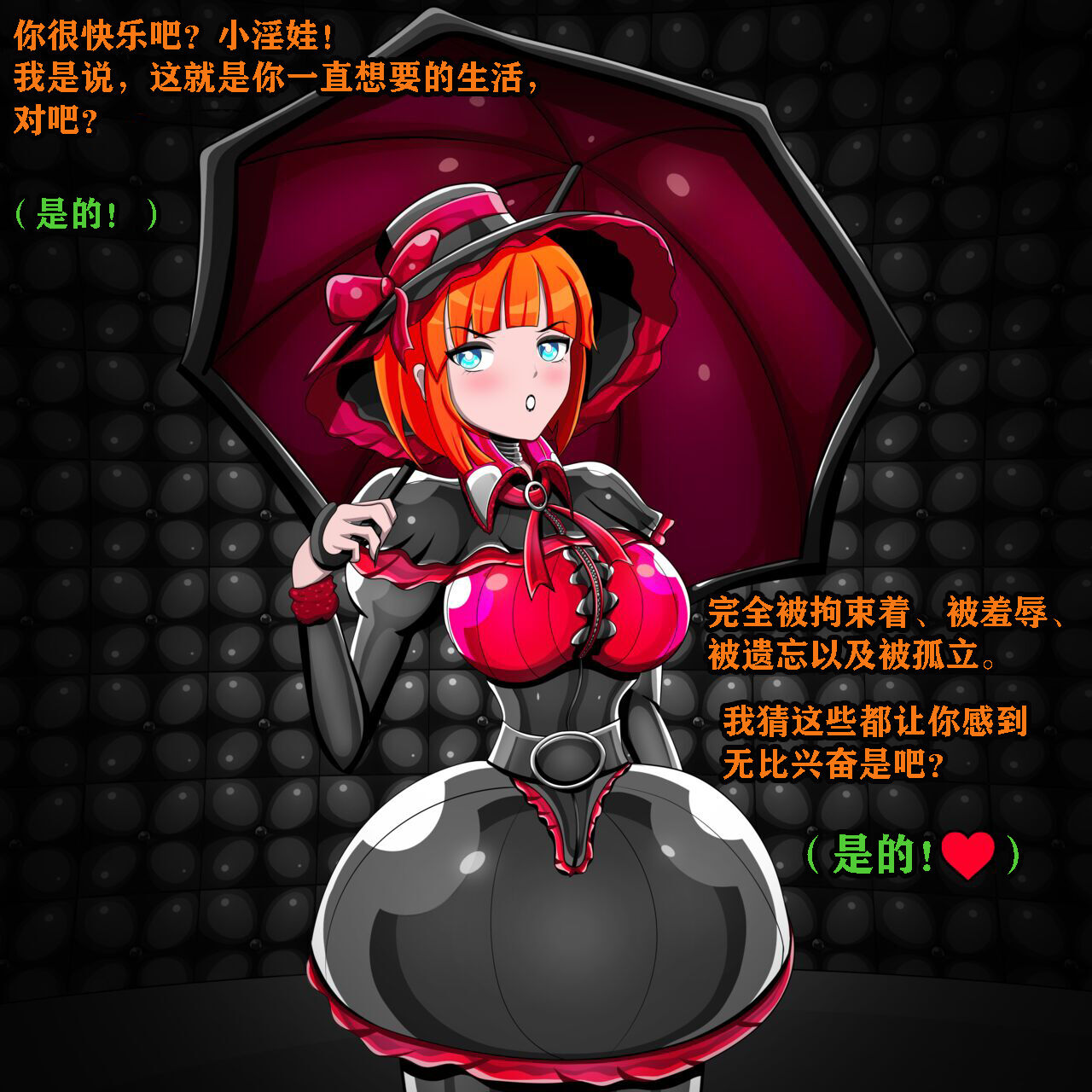 [Jacket Freak] Andrea Story（有条色狼汉化 图片编号 63