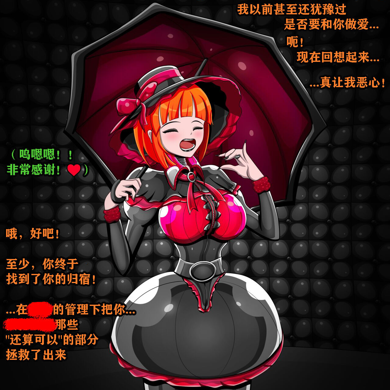 [Jacket Freak] Andrea Story（有条色狼汉化 图片编号 64