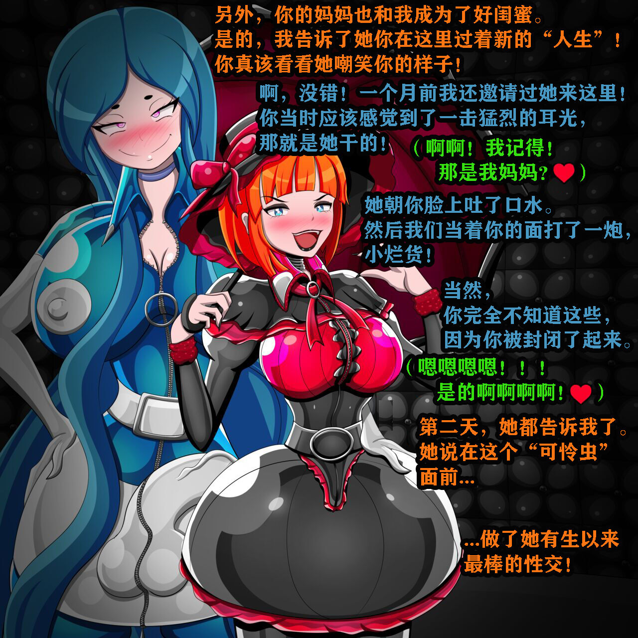 [Jacket Freak] Andrea Story（有条色狼汉化 图片编号 66