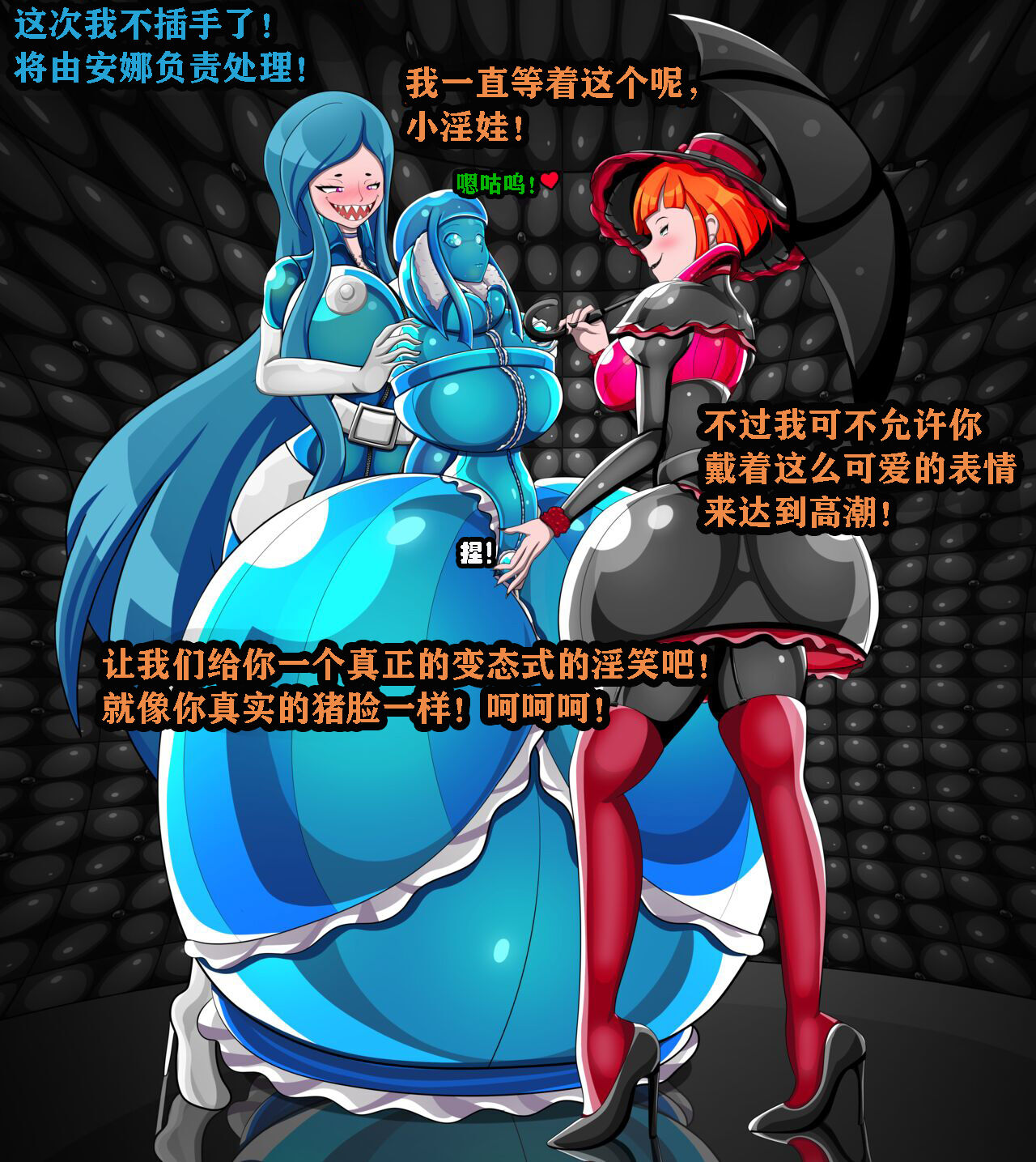 [Jacket Freak] Andrea Story（有条色狼汉化 图片编号 69