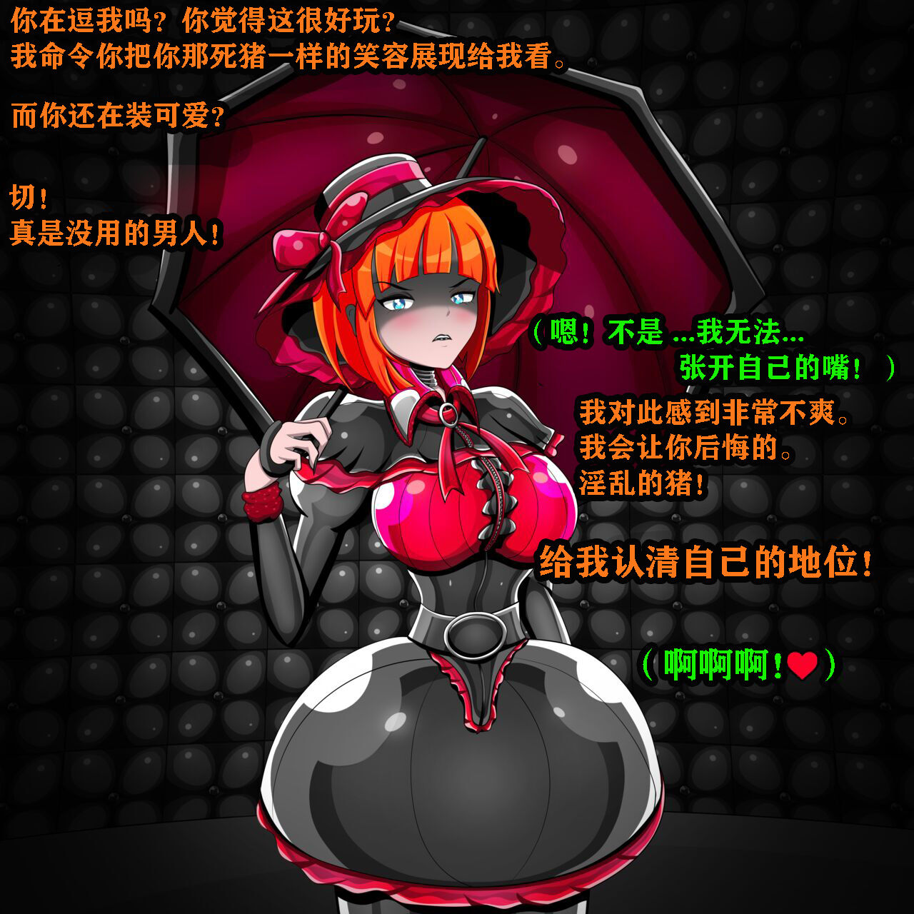 [Jacket Freak] Andrea Story（有条色狼汉化 图片编号 72